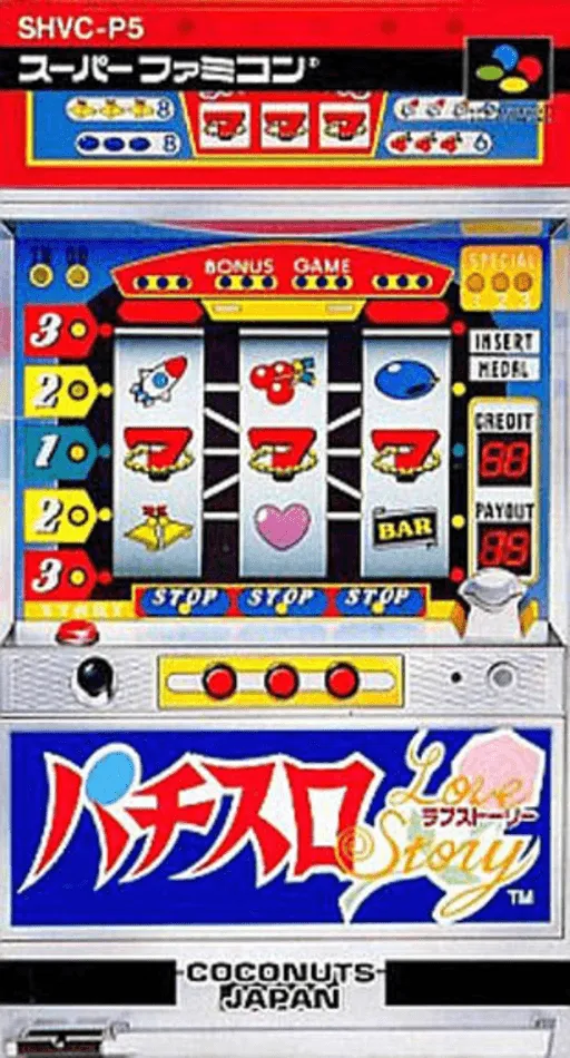 Pachi-Slot Love Story (Japan)